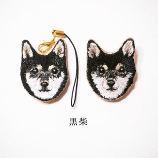 黒柴の刺繍【ブローチまたはストラップ】(コサージュ/ブローチ)