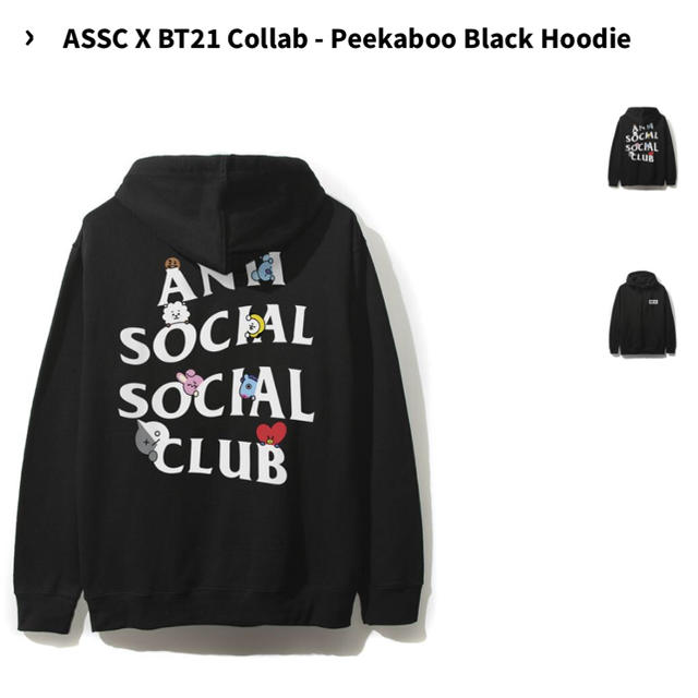 防弾少年団(BTS)(ボウダンショウネンダン)のassc BT21 Peekaboo black hoodie S メンズのトップス(パーカー)の商品写真