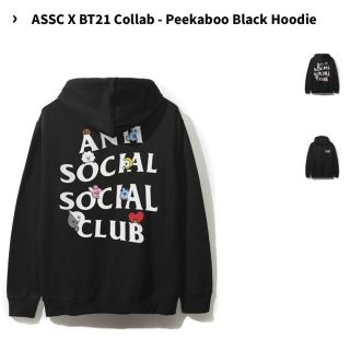 ボウダンショウネンダン(防弾少年団(BTS))のassc BT21 Peekaboo black hoodie S(パーカー)