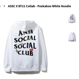 ボウダンショウネンダン(防弾少年団(BTS))のassc BT21 peekaboo white hoodie(パーカー)