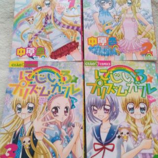 小学館 ガール 少女漫画の通販 28点 小学館のエンタメ ホビーを買うならラクマ