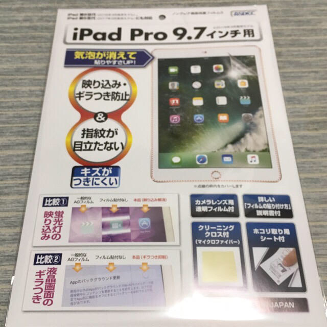 iPad(アイパッド)の新品未開封 Apple iPad 2018第6世代 32GB wi-fi スマホ/家電/カメラのPC/タブレット(タブレット)の商品写真