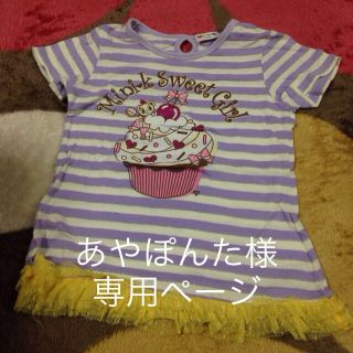 ミニケー(MINI-K)のTシャツ➕チュニック(その他)