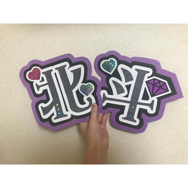 松村北斗 うちわ文字 ※最終値下げ ︎☺︎早い者勝ち︎☺︎ | フリマアプリ ラクマ