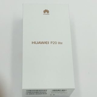 アンドロイド(ANDROID)の【新品未開封】Huawei P20lite サクラピンク(スマートフォン本体)