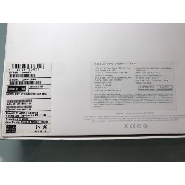 MacBook Air 11インチ 2012年版