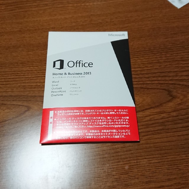 Microsoft Office 2013 | svetinikole.gov.mk