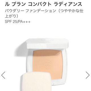 シャネル(CHANEL)の【値下げ】CHANEL ル ブラン コンパクト ラディアンス 10ベージュ(ファンデーション)