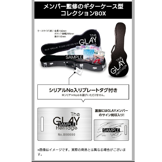 GLAY セブンイレブン限定DVD値下げ！ エンタメ/ホビーのDVD/ブルーレイ(ミュージック)の商品写真