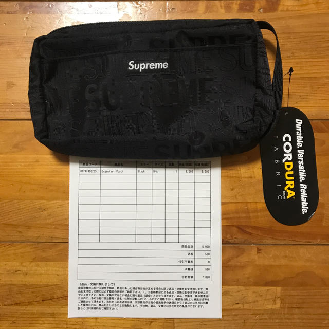 Supreme Organizer Pouch Black