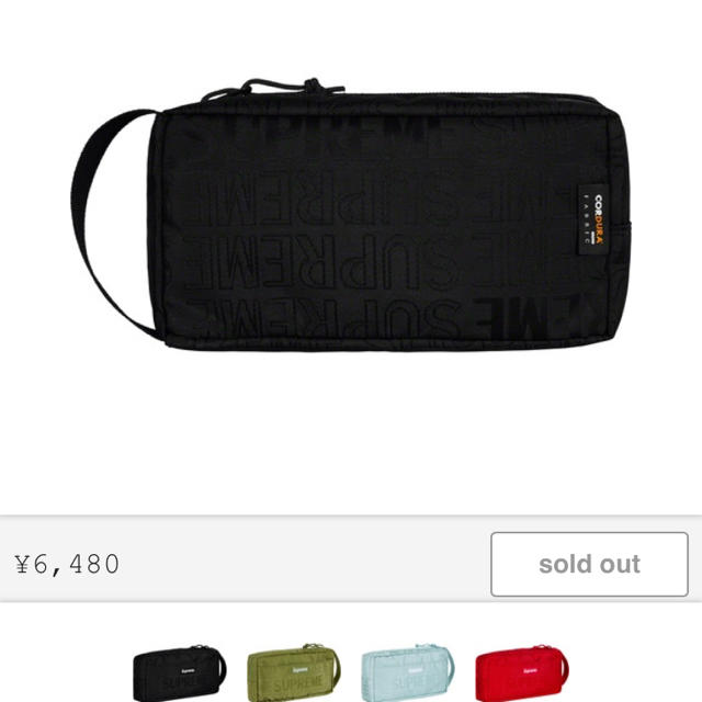 Supreme Organizer Pouch Black 2