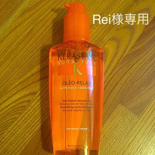 ケラスターゼ(KERASTASE)のケラスターゼ×2★Rei様専用(ヘアケア)