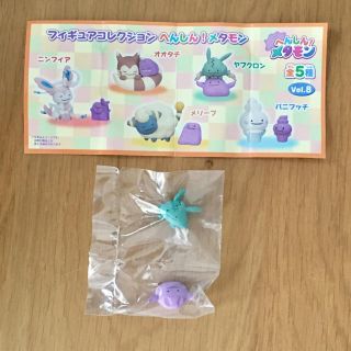 ポケモン(ポケモン)のへんしん メタモン フィギュア ガチャ(ゲームキャラクター)