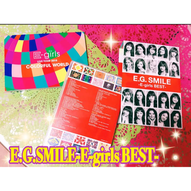 E-girls(イーガールズ)の「E.G.SMILE-E-girls BEST-」 E-girls 美品 値下げ エンタメ/ホビーのDVD/ブルーレイ(ミュージック)の商品写真