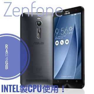 エイスース(ASUS)のASUS Zenfone2 simフリー 別売の着せ替えカバー有　Zencase(スマートフォン本体)