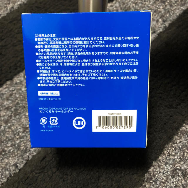 受精と着床 (新女性医学大系) [単行本] 雄二， 武谷、 武志， 麻生、 志朗， 野沢、 敏博， 青野; 仁雄， 中野