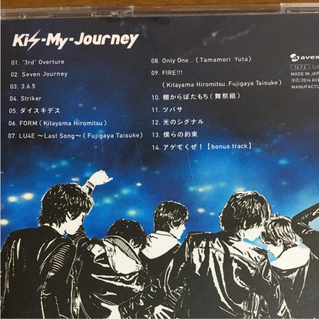 Kis-My-Ft2(キスマイフットツー)のKis-My-Ft2 Journey エンタメ/ホビーのCD(ポップス/ロック(邦楽))の商品写真