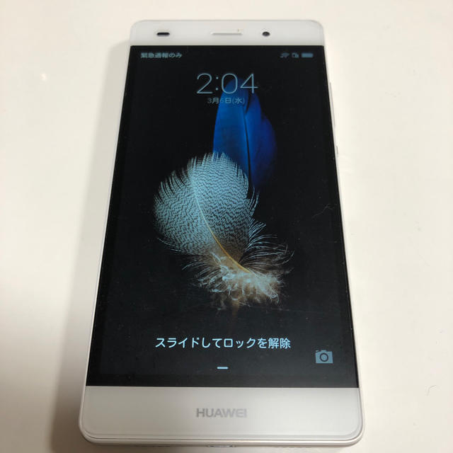 ANDROID(アンドロイド)の503HWホワイト（中古品） スマホ/家電/カメラのスマートフォン/携帯電話(スマートフォン本体)の商品写真