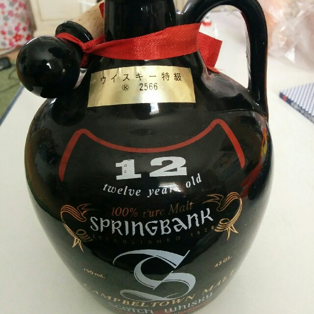 スプリングバンク12年　古酒