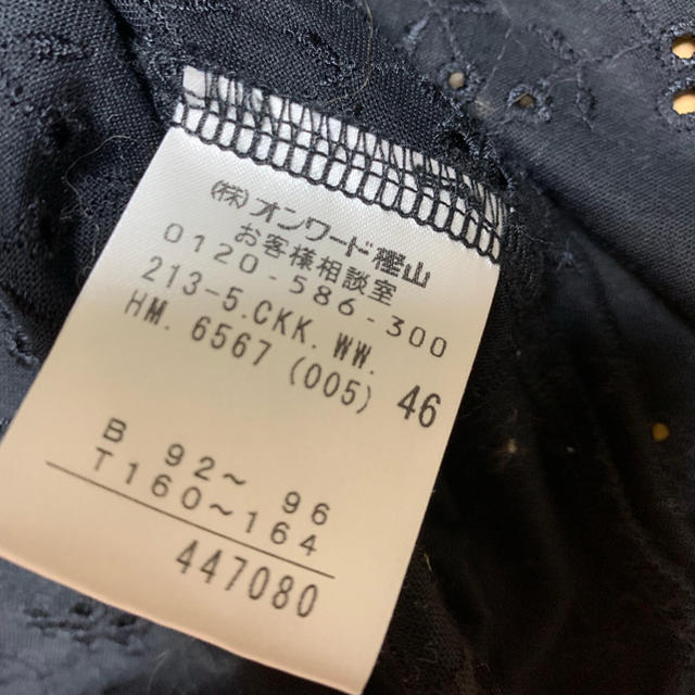 23区(ニジュウサンク)の23区 トップス  大きいサイズ 46 レディースのトップス(シャツ/ブラウス(長袖/七分))の商品写真