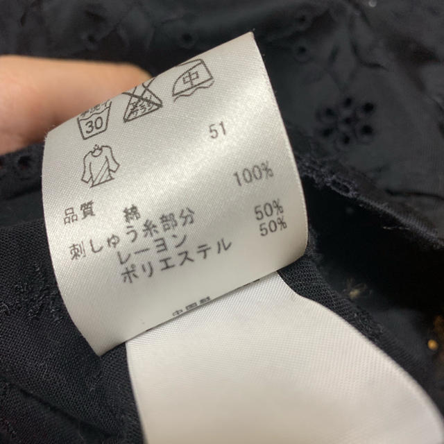 23区(ニジュウサンク)の23区 トップス  大きいサイズ 46 レディースのトップス(シャツ/ブラウス(長袖/七分))の商品写真