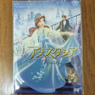 ディズニー(Disney)のアナスタシアDVD(アニメ)