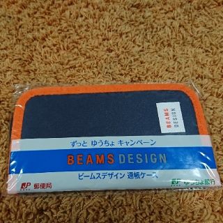 ビームス(BEAMS)の新品 BEAMSデザイン 通帳ケース(日用品/生活雑貨)