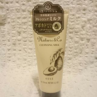 ネイチャーアンドコー(Nature&Co)の【未使用・未開封】  ネイチャーアンドコー  クレンジングミルク 150g(クレンジング/メイク落とし)