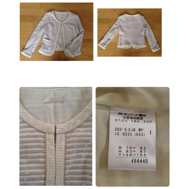 anySiS(エニィスィス)のany SiS  エニィスィス  ノーカラージャケット  スカート レディースのフォーマル/ドレス(スーツ)の商品写真