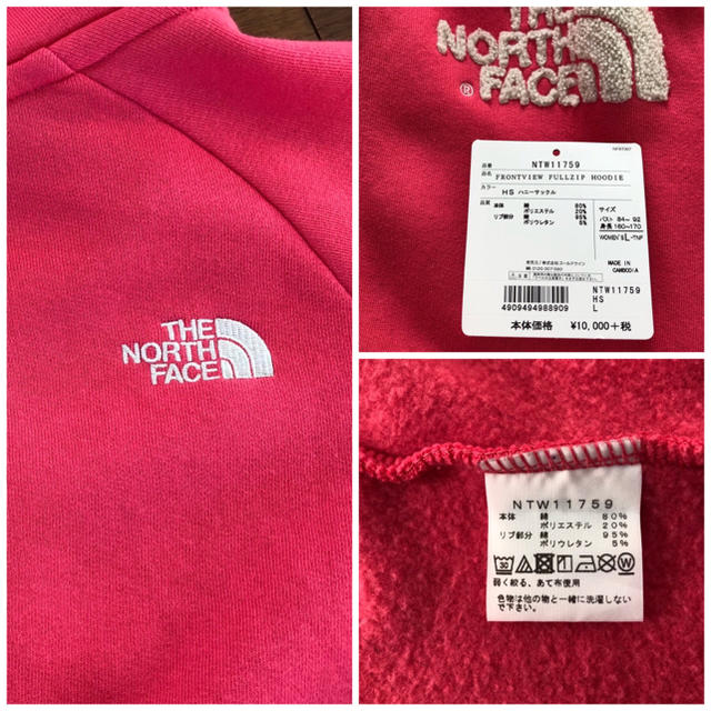 THE NORTH FACE(ザノースフェイス)のノースフェイス ジップアップパーカー レディースのトップス(パーカー)の商品写真