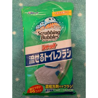 ジョンソン(Johnson's)のスクラビングバブル 流せるトイレブラシ(日用品/生活雑貨)