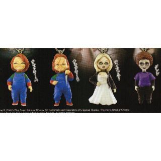 タカラトミーアーツ(T-ARTS)の【即購入ＯＫ】CHUCKY フィギュアキーチェーン　4種セット(SF/ファンタジー/ホラー)