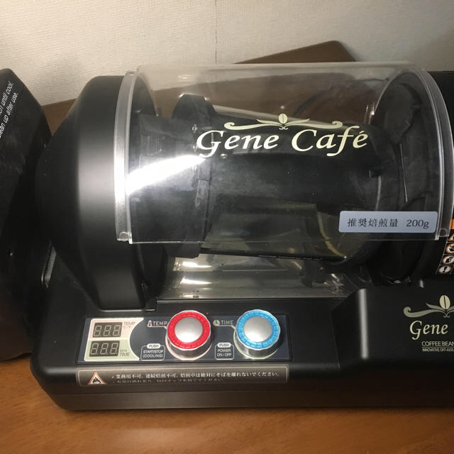 Gene cafe  コーヒーロースター 土日のみ大幅値下げ