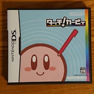 ニンテンドーDS(ニンテンドーDS)のタッチ！カービィ(携帯用ゲームソフト)