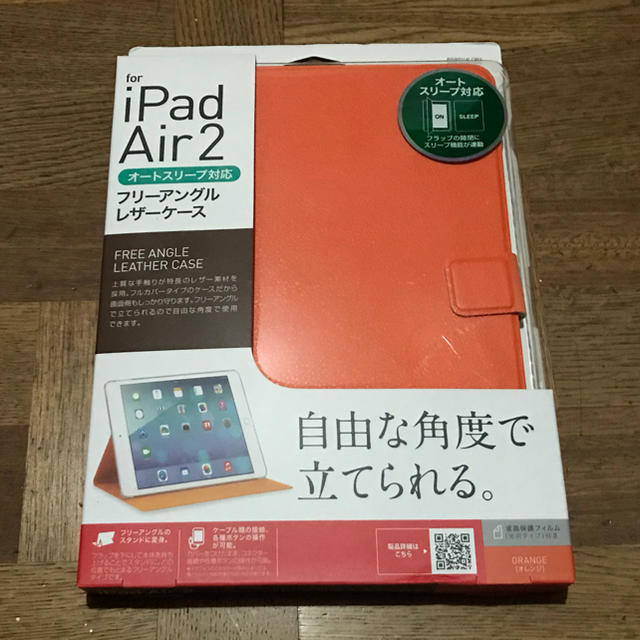 Buffalo(バッファロー)の新品 iPad Air2 レザーケース  フリーアングル バッファロー スマホ/家電/カメラのPC/タブレット(その他)の商品写真