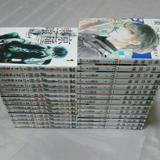 シュウエイシャ(集英社)の⭐東京喰種全巻、東京喰種reセット⭐　　　　　　　★全国一律送料無料★(全巻セット)