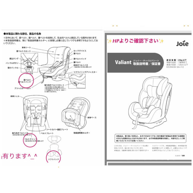 見えない 区別 スコットランド人 Joie チャイルドシート 取扱 説明 書 Event Tent Net 見えない 区別 スコットランド人 Joie チャイルドシート 取扱 説明 書 Event Tent Net