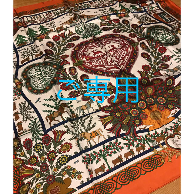 新品未使用 エルメス カレ90 大判スカーフ ftik.uinsi.ac.id