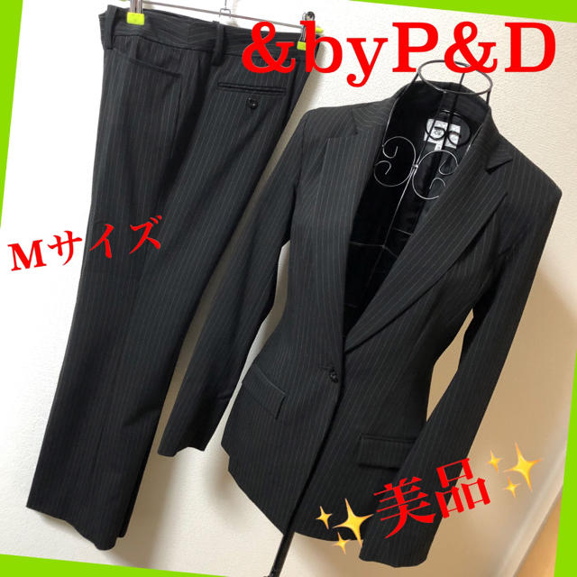 &byP&D(アンドバイピーアンドディー)の&byP&D オールシーズン パンツスーツ 【M】サイズ 美品 レディースのフォーマル/ドレス(スーツ)の商品写真