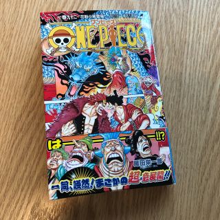 新品同様 ONE PIECE 92 本日出荷可(少年漫画)