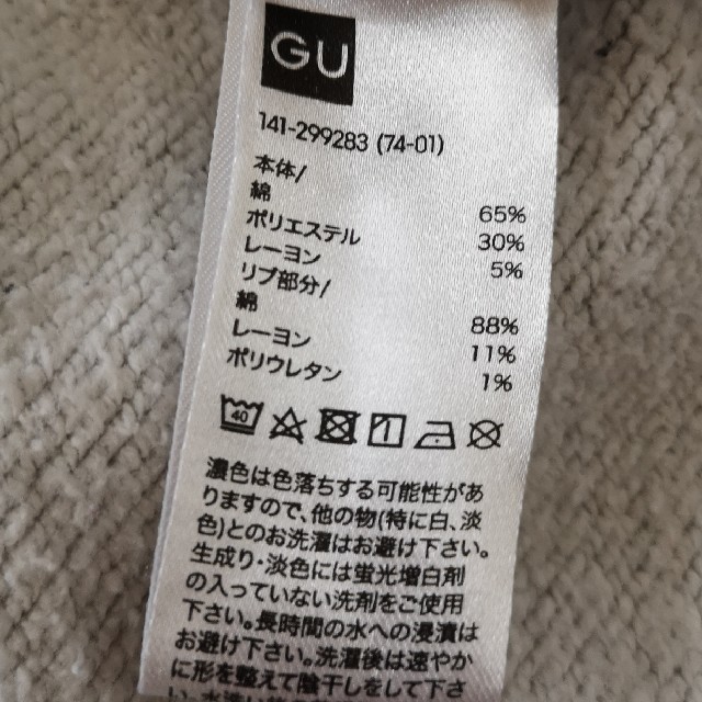 GU(ジーユー)のGU HONDAロゴ　トレーナー　スウェット　グレー　130　 キッズ/ベビー/マタニティのキッズ服男の子用(90cm~)(Tシャツ/カットソー)の商品写真