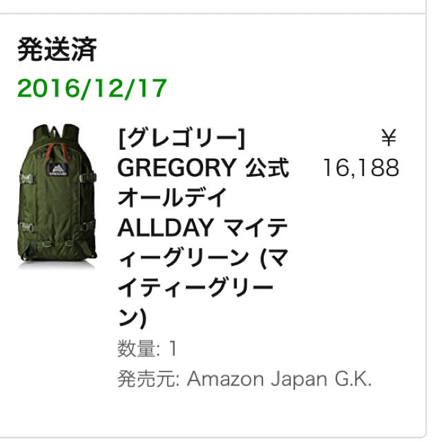 Gregory(グレゴリー)の美品★GREGORY グレゴリー リュック  バックパック オールデイ  メンズのバッグ(バッグパック/リュック)の商品写真