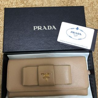 プラダ(PRADA)のPRADA ピンクベージュ 長財布(財布)