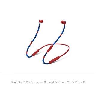 サカイ(sacai)の sacai beats バーンドレッド 新品未開封(ヘッドフォン/イヤフォン)