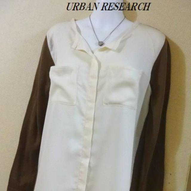 URBAN RESEARCH(アーバンリサーチ)のURBAN RESEARCHアーバンリサーチ♡バイカラーシャツブラウス レディースのトップス(シャツ/ブラウス(長袖/七分))の商品写真