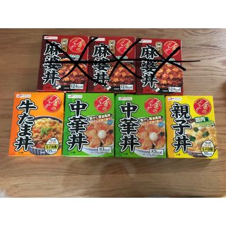 レトルト 中華 牛たま 親子  マルハニチロ 送料込(レトルト食品)