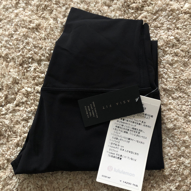 lululemon(ルルレモン)の新品未使用タグ付き！ lululemon Align Pants スポーツ/アウトドアのトレーニング/エクササイズ(ヨガ)の商品写真