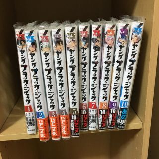 アキタショテン(秋田書店)のヤングブラックジャック(少年漫画)