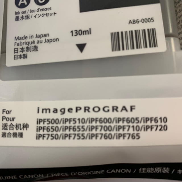 販売セール Canon PFI-102 純正 プロッターインク セット