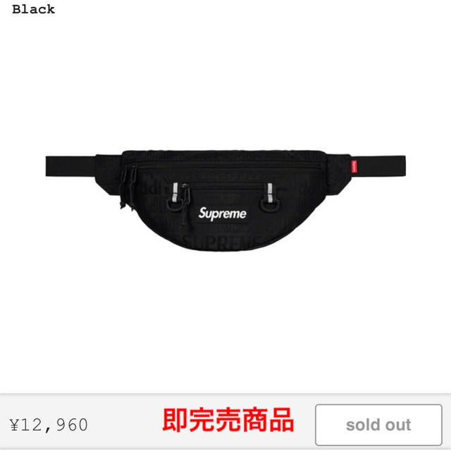 Supreme 19ss Waist Bag Black  入手困難